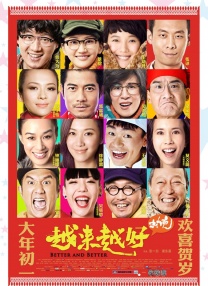 国产精品推荐精品